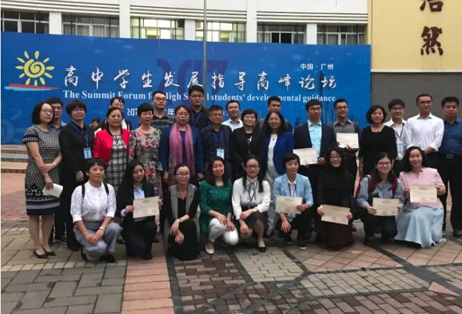 ԶвμӸѧչָ߷̳ ٻʦɹλ